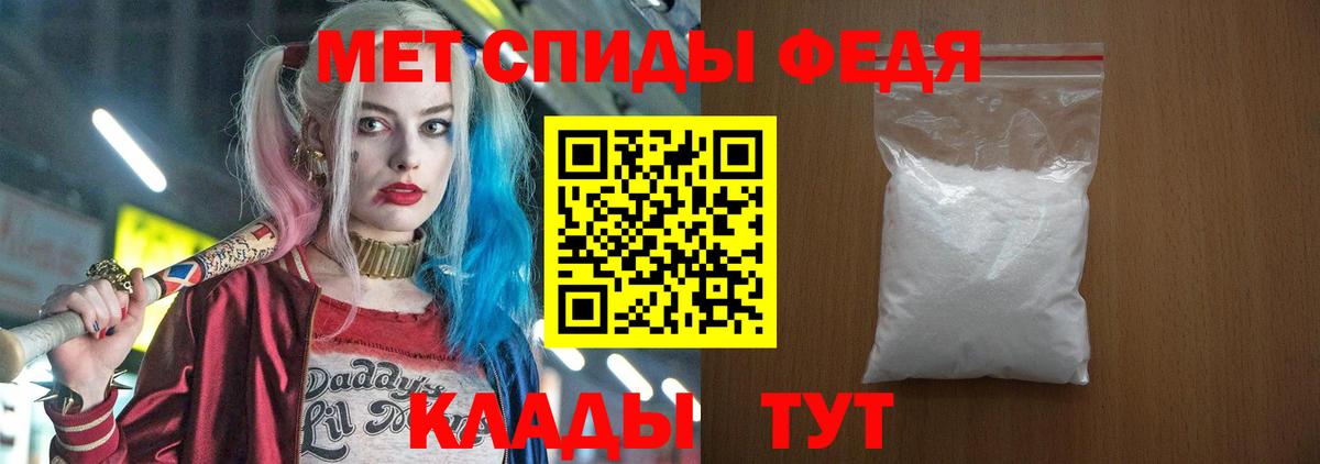 АМФЕТАМИН 97% Кубинка