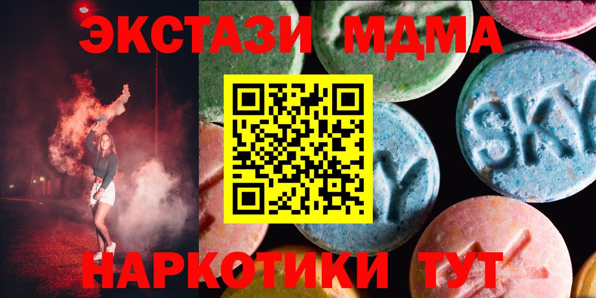 Экстази 99% Кубинка