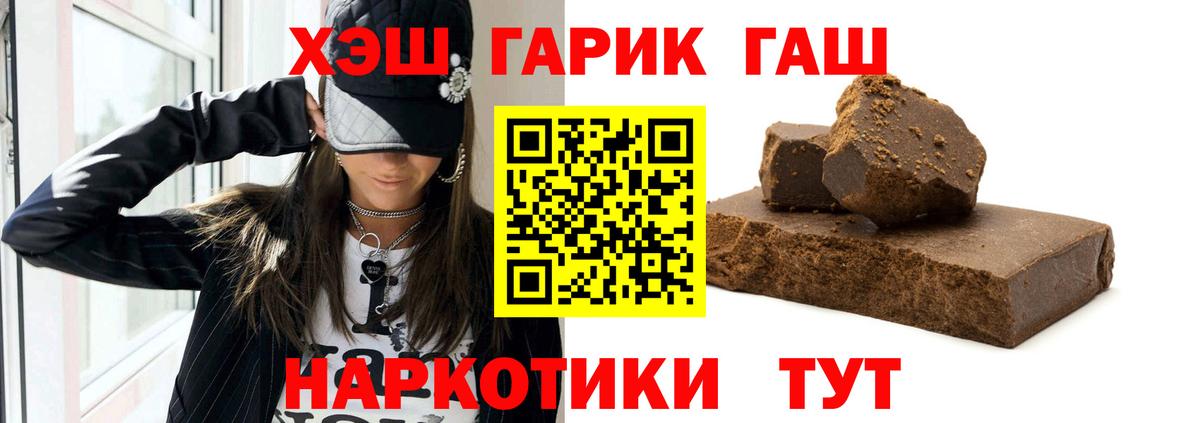 ГАШИШ ice o lator  Вход с VPN  Гашиш  ГАШИШ гарик  Кубинка 