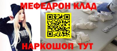 первитин Донецк