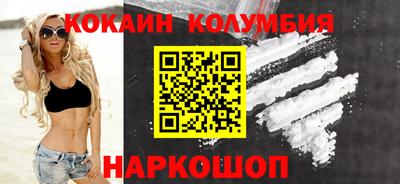 первитин Донецк