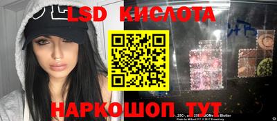 бутик Донской