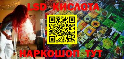 марки lsd Заволжье