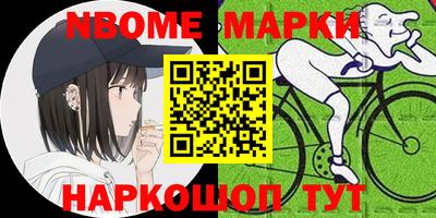 первитин Донецк