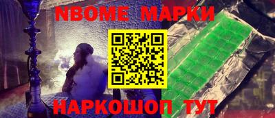 первитин Донецк