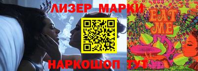 ПСИЛОЦИБИНОВЫЕ ГРИБЫ Дубна