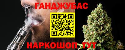 первитин Донецк