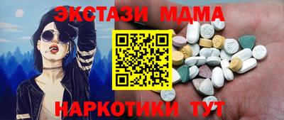бутик Донской