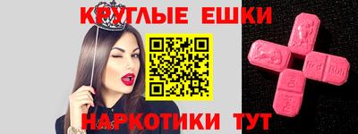 первитин Донецк