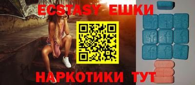 таблы Жуковский