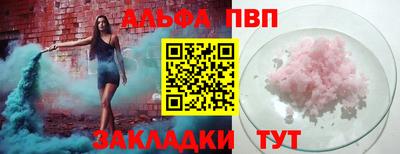 первитин Донецк
