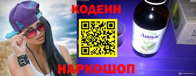 первитин Донецк