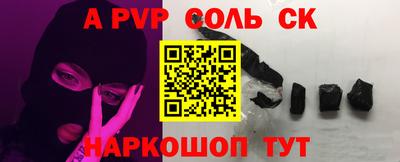 первитин Донецк
