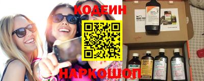 первитин Донецк