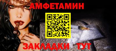 первитин Донецк