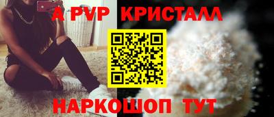 первитин Донецк