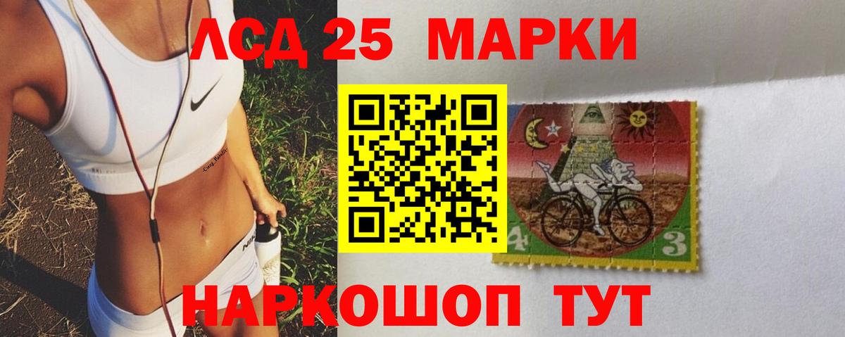 ОМГ ОМГ маркетплейс  Вход с VPN  Лсд 25 экстази  Лсд 25 экстази кислота  Кубинка  Лсд 25 экстази ecstasy 