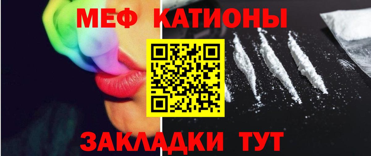 Канабис  Cocaine  LSD-25  MDMA  Кубинка  Вход с VPN  ГАШИШ  Мефедрон кристаллы  Каннабис  Кетамин  Alpha-PVP СК кристаллы 
