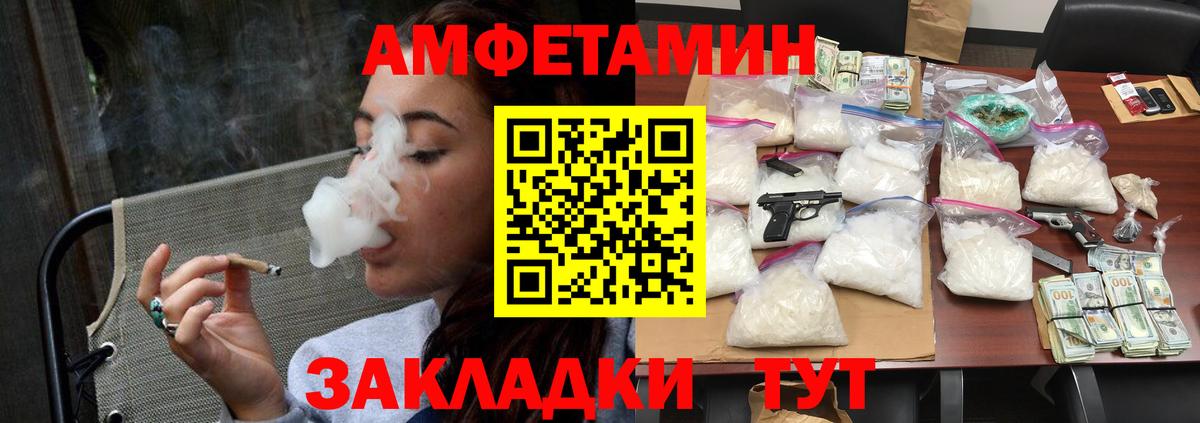 Кубинка  Метамфетамин витя  Вход с VPN 