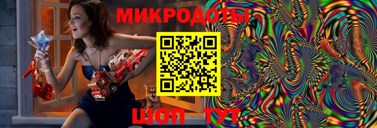 Галлюциногенные грибы ЛСД Кубинка